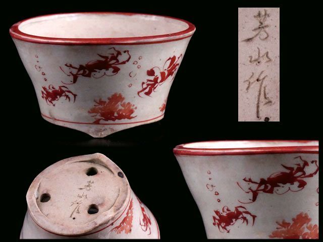 山秋作 】外縁正方【時代有】（横30.5㎝）中国鉢水盤植木鉢花台 盆栽