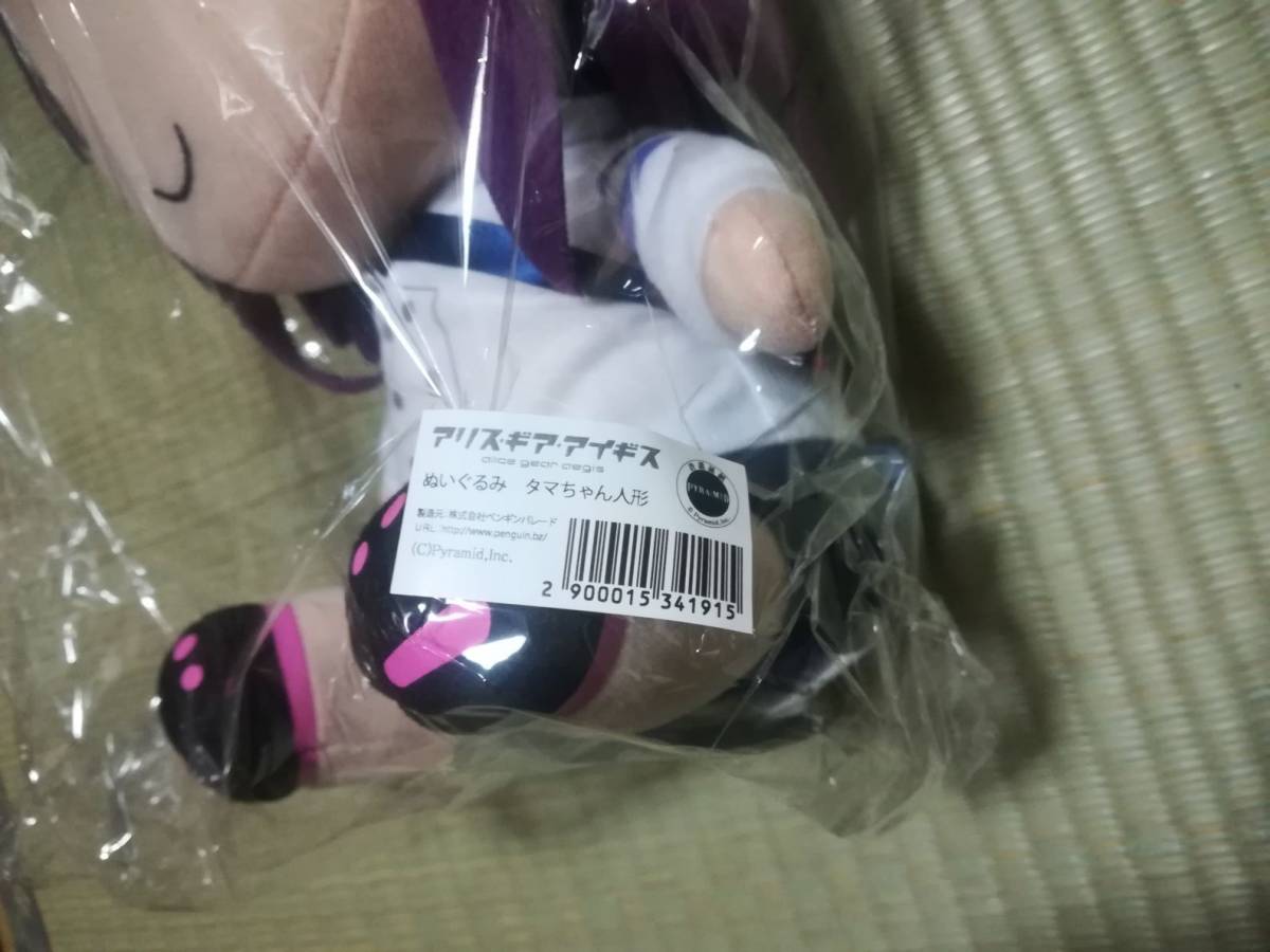 アリス ギア アイギス ぬいぐるみ タマちゃん人形 二子玉 舞 状態