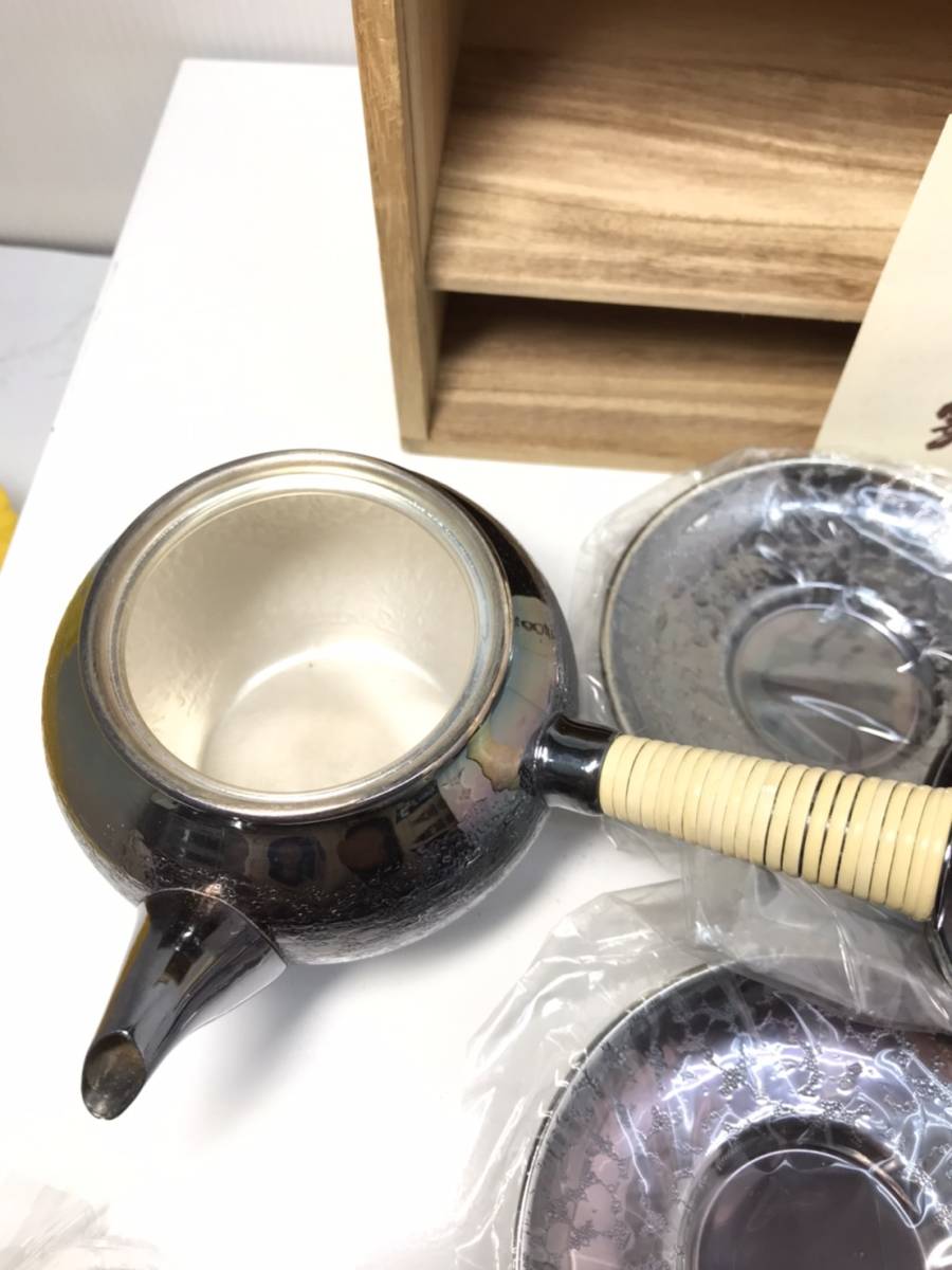 送料無料R33816 銀川堂 いぶし銀 特選黄銅製 茶器揃 未使用 【公式通販】