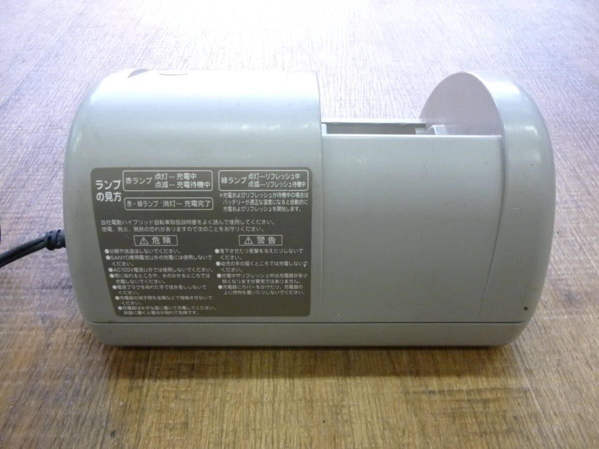 SANYO 公式通販 CY-PAA4⁄CY-PH31 電動自転車バッテリー 充電器 C2H3-3