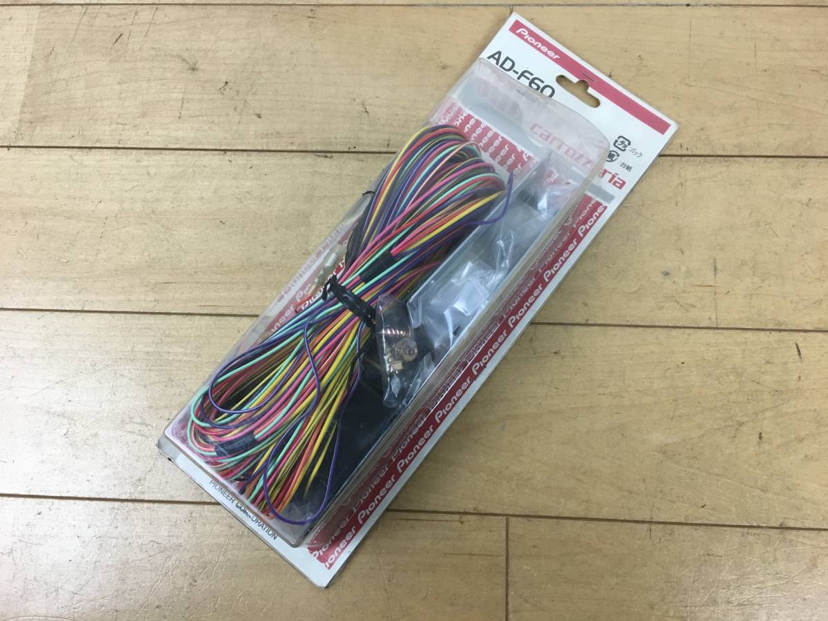 カロッツェリア carrozzeria | のパーツ 電源ケーブル AD-F60