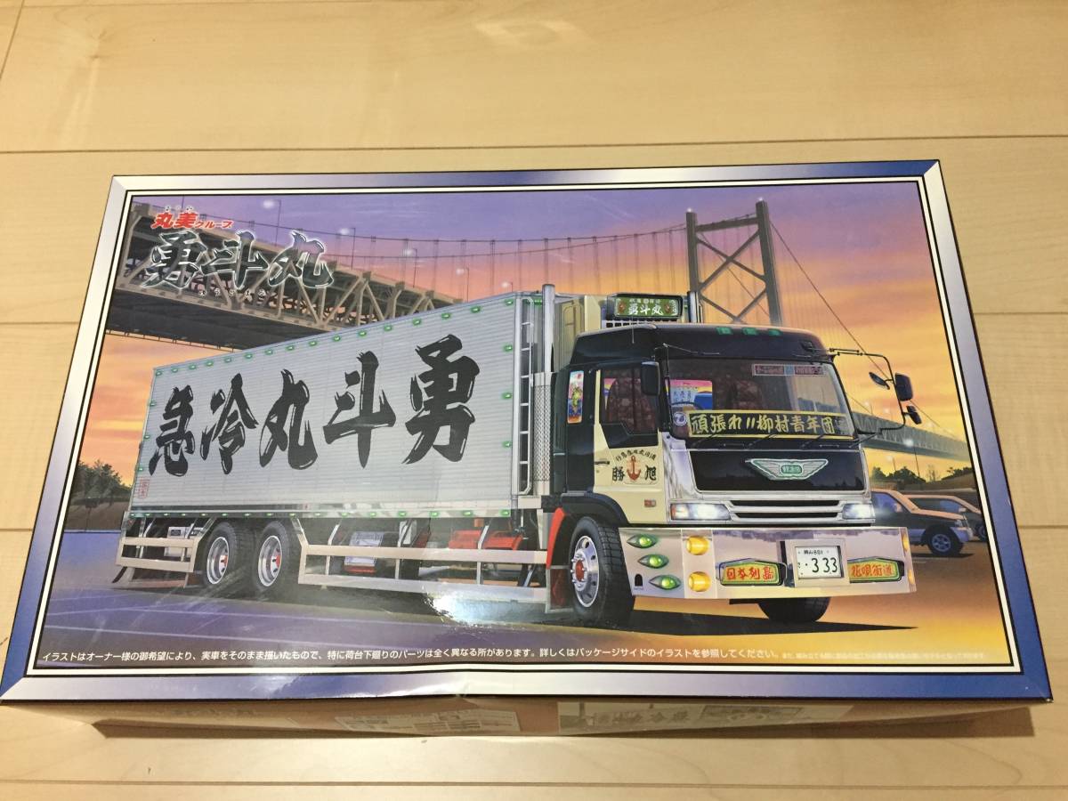 デコトラプラモデル丸美グループ勇斗丸未組み立ておまけつき ☆ アオシマ 大型デコトラ 1/32 丸美グループ 勇斗丸 未組立 難あり