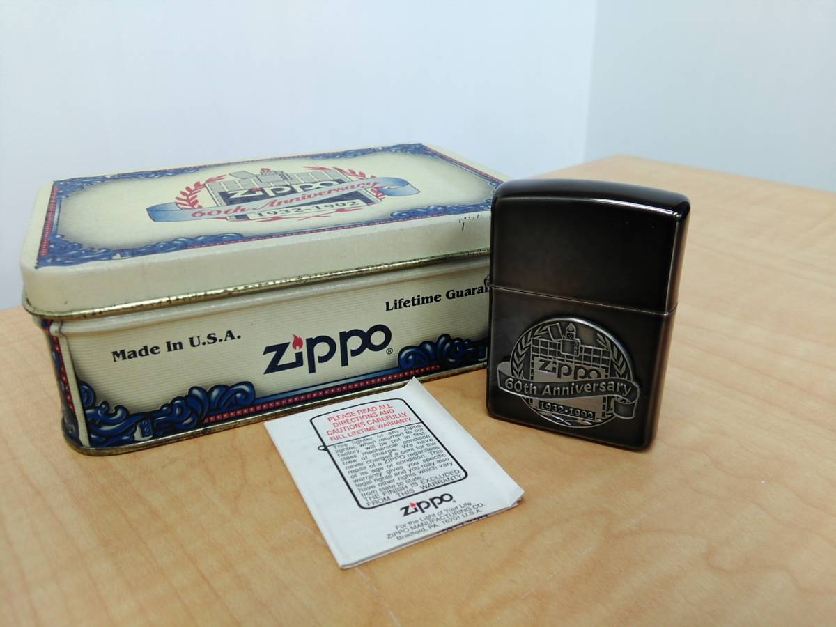 スペシャル限定品 46650/ 未使用 ZIPPO ジッポ 60周年 1932-1992 