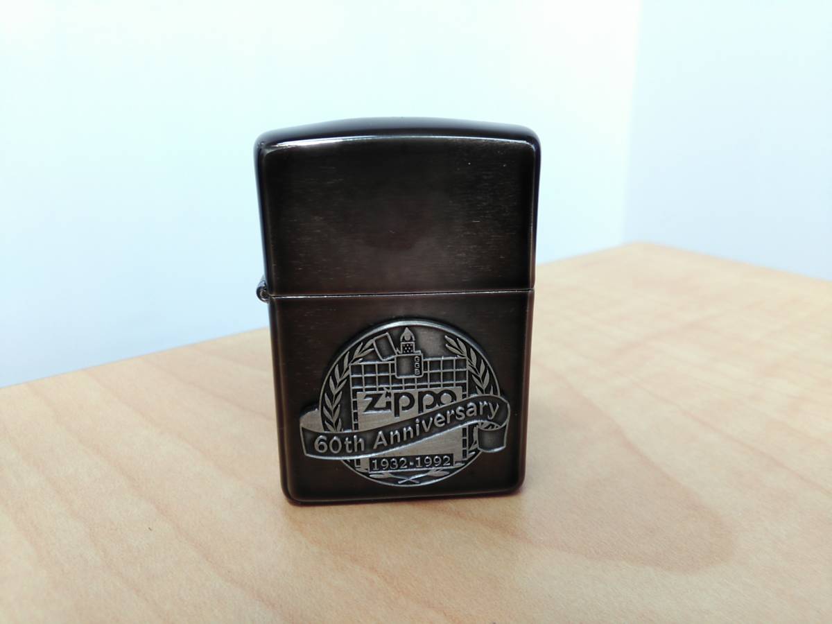 46650/ 未使用 ZIPPO ジッポ 60周年 1932-1992 ライター ケース付き