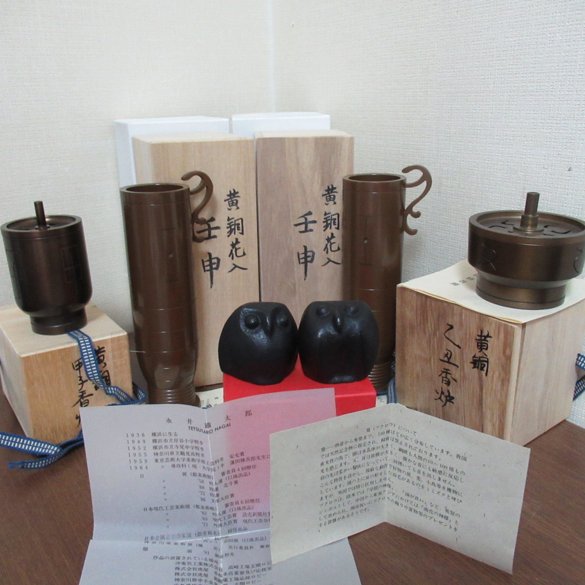 人間国宝 高橋敬典作 銅製 花瓶 在印華道高145mm共 2026年最新Yahoo
