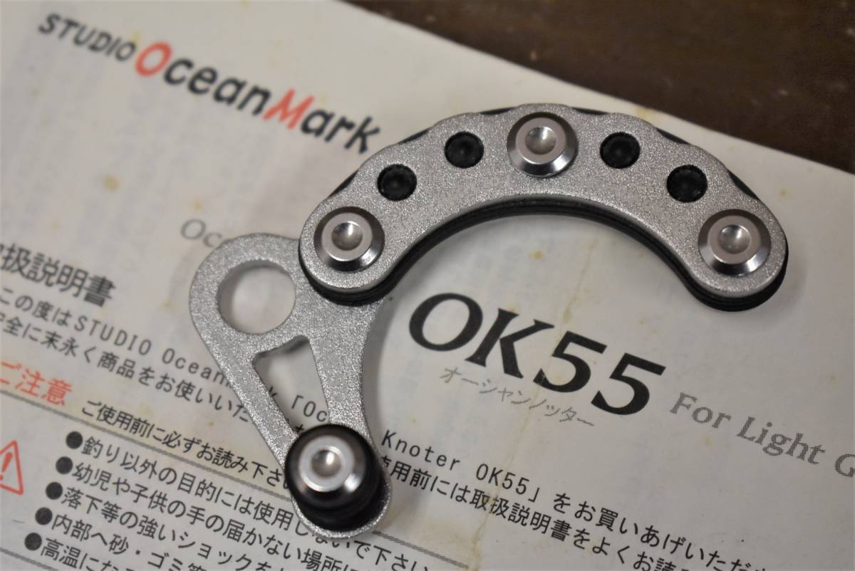 スタジオオーシャンマーク オーシャンノッター Ok55 Studioceanmark Oceanknoter ノッター ノット アシスト アクセサリー 売買されたオークション情報 Yahooの商品情報をアーカイブ公開 オークファン Aucfan Com