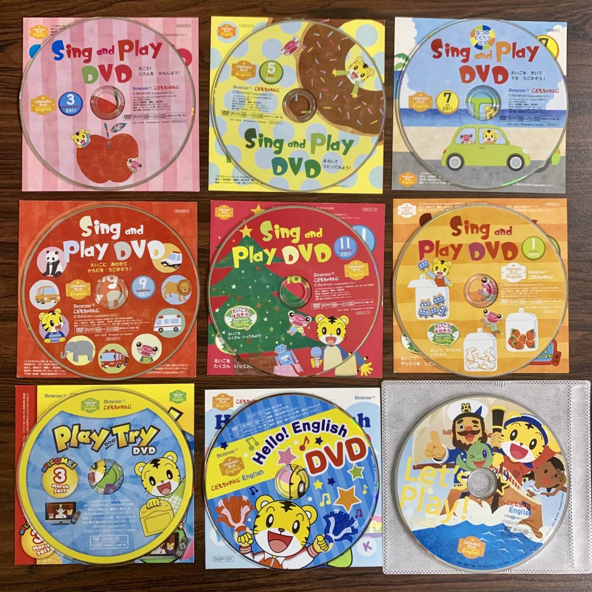こどもちゃれんじ DVD English ほっぷ しまじろうの英語教材 