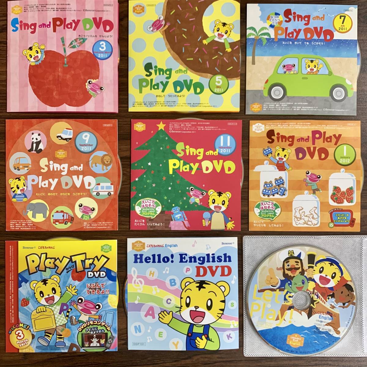 こどもちゃれんじ DVD English ほっぷ しまじろうの英語教材