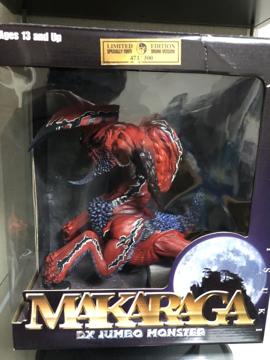 激レア】タオの月 マカラガ 雨宮慶太 牙狼 クラウドトイズ タオの月 激レア】タオの月 マカラガ 雨宮慶太 牙狼 クラウドトイズ タオの月