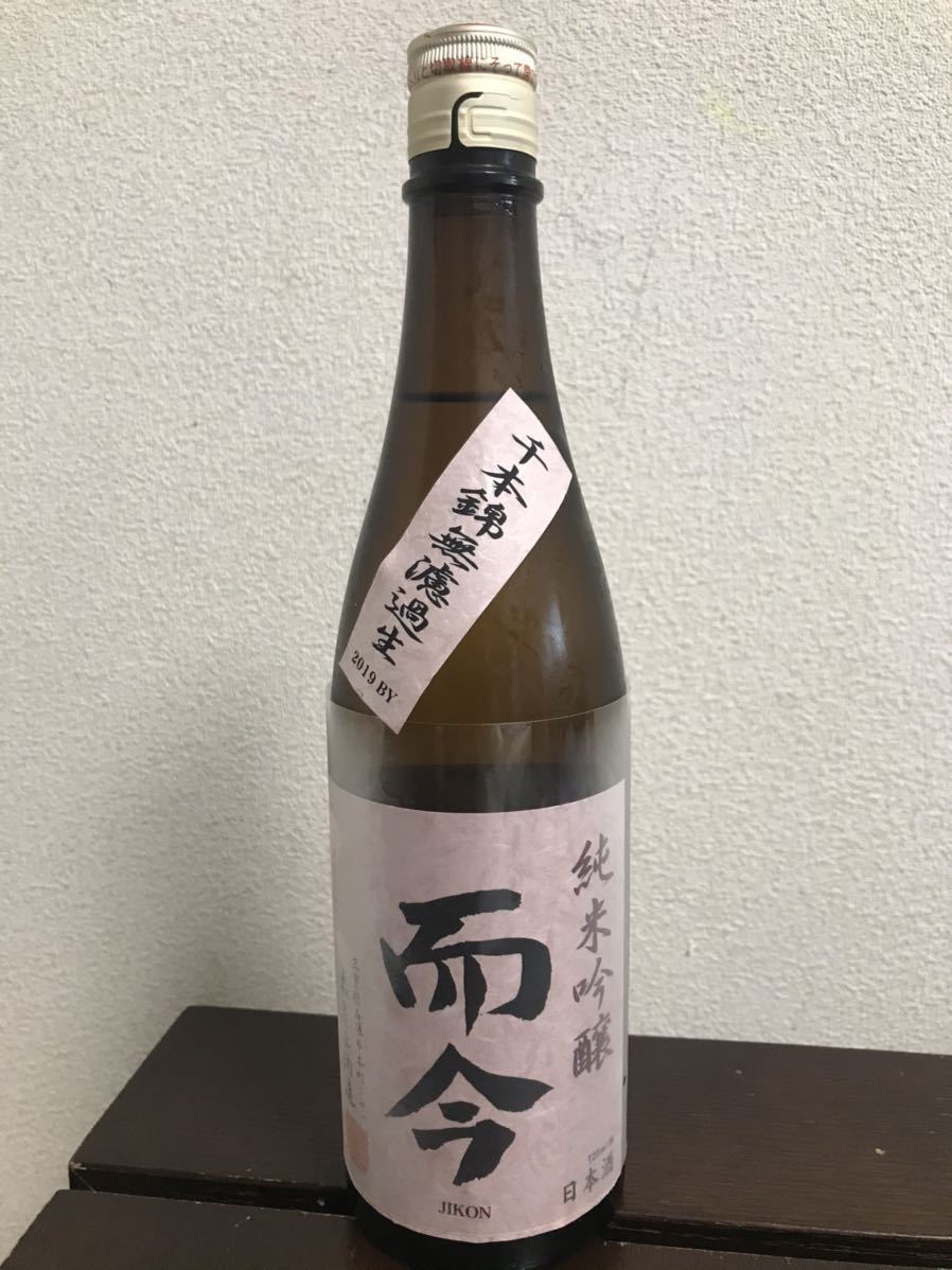 最新2020年 1月製造　而今 純米吟醸 千本錦 無濾過生 720ml　未開封冷蔵保管中 而今 純米吟醸 千本錦 千本錦無濾過生 じこん 日本酒を知り、日本