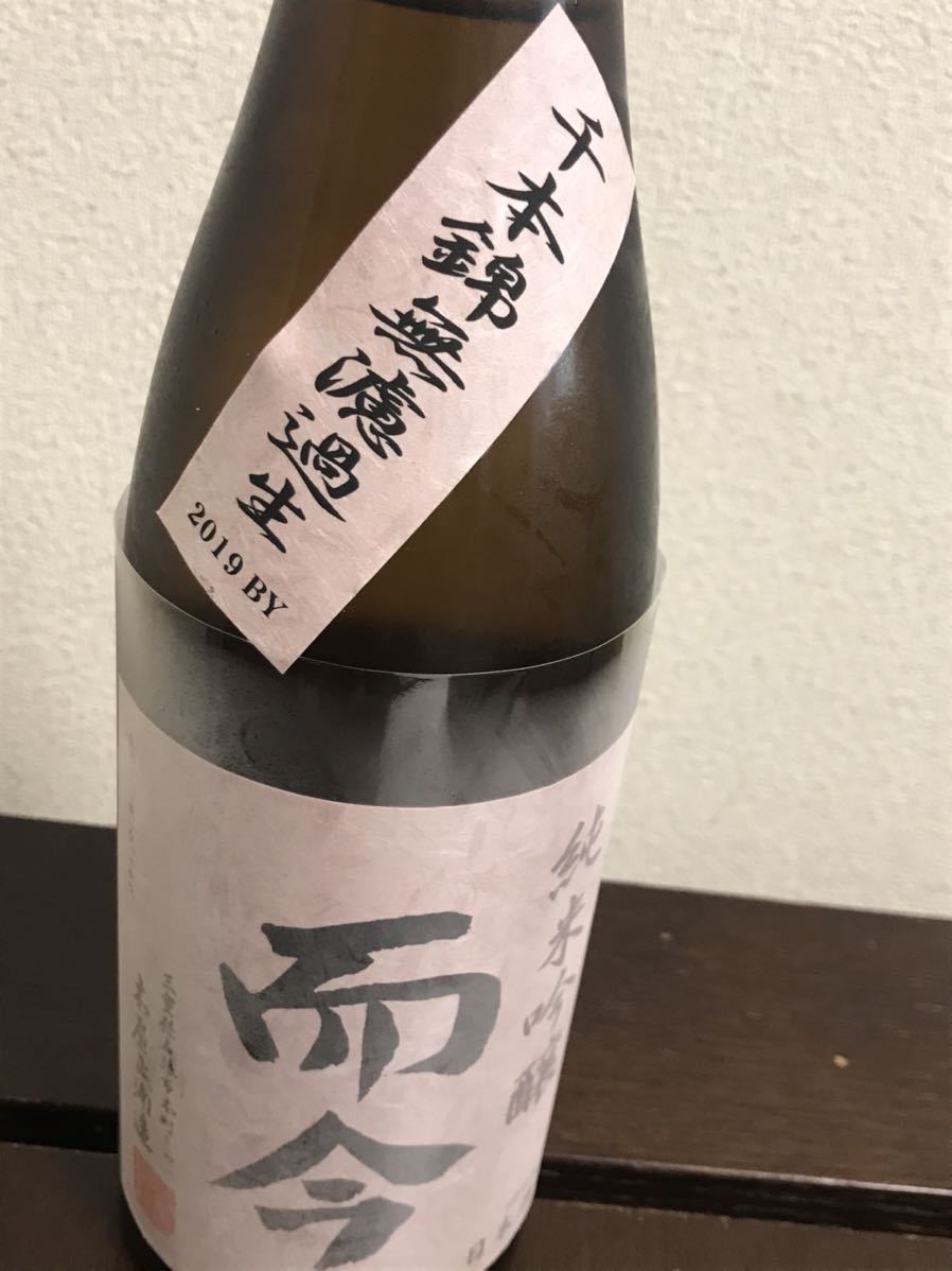 最新2020年 1月製造　而今 純米吟醸 千本錦 無濾過生 720ml　未開封冷蔵保管中 而今 純米吟醸 千本錦 千本錦無濾過生 じこん 日本酒を知り、日本