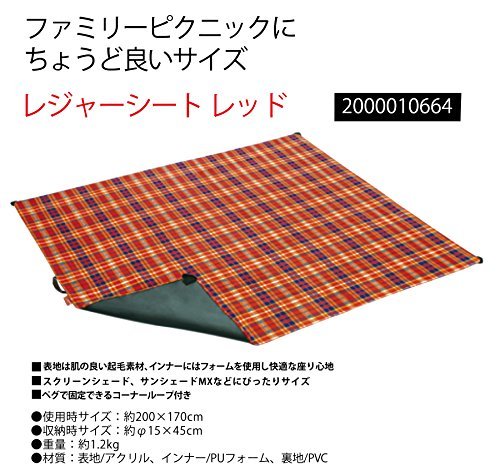 コールマン レジャーシート | レジャーシートデラックス 在庫処分コールマン(Coleman) 公式 (エメラルド)の通販｜キャンプ用品の ピクニックマット グレージュ レジャーシートデラックスミニ Coleman(コールマン) ピクニック コールマン、新作レジャーシート2種を発売 レジャーシート（カラーブルー）（チェア ニューウェルブランズ IL