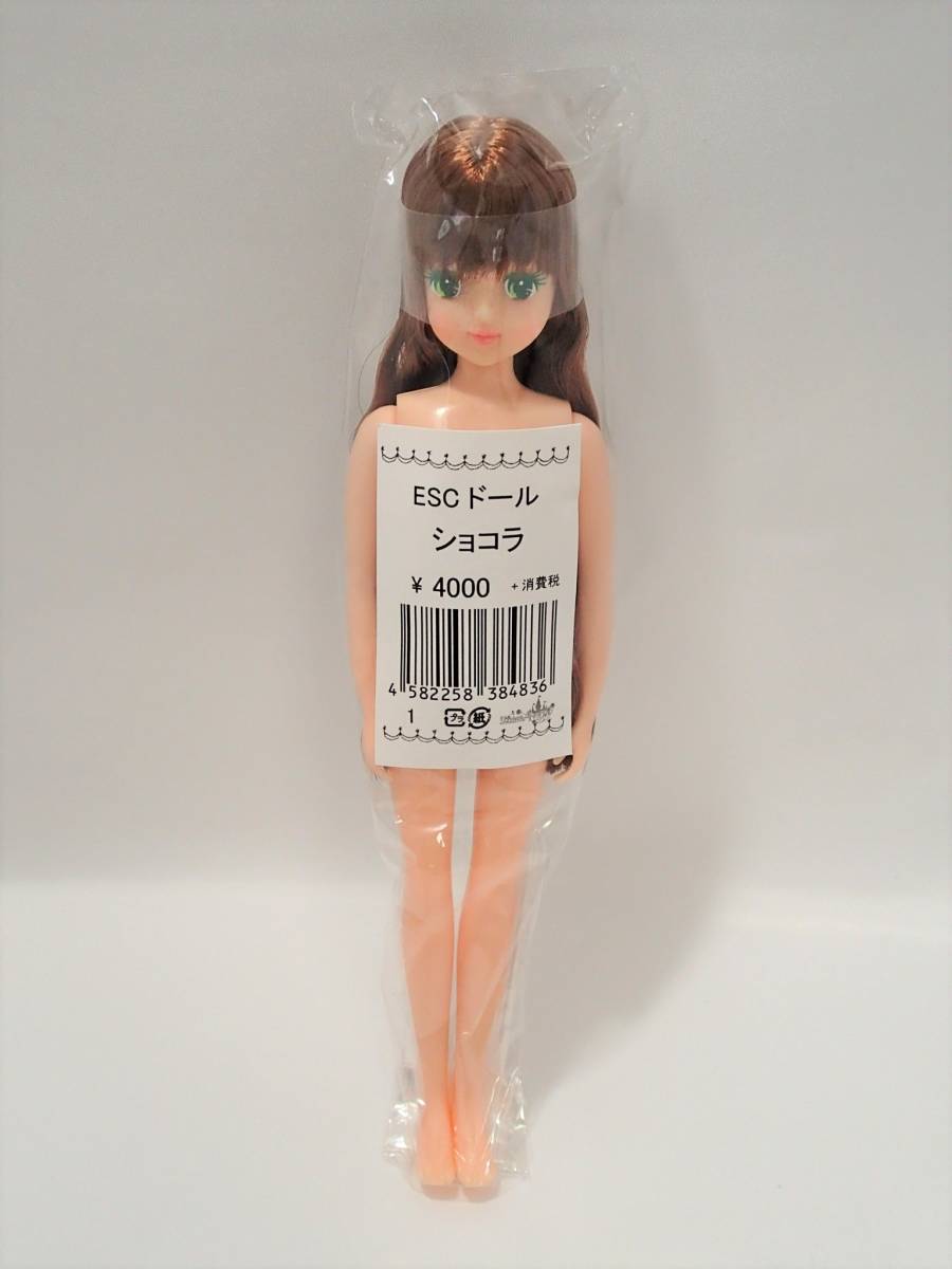 リカちゃんキャッスル ショコラ リカちゃん リカちゃんフレンド 22cm ドール おたのしみドール 着せ スイーツちゃん &frasl; リカ ESC - ＢＦ フレンド YouTube