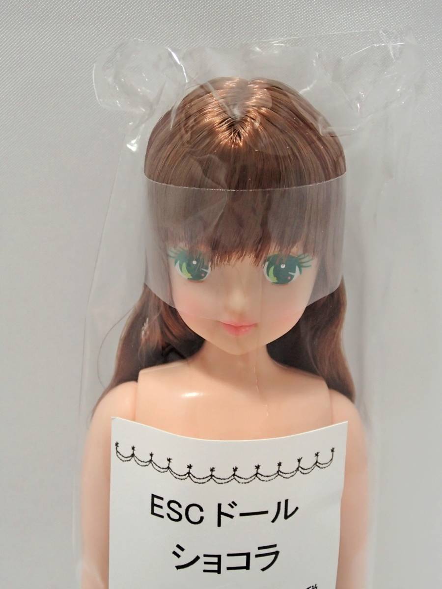 リカちゃんキャッスル ショコラ リカちゃん リカちゃんフレンド 22cm ドール おたのしみドール 着せ スイーツちゃん &frasl; リカ ESC - ＢＦ フレンド YouTube