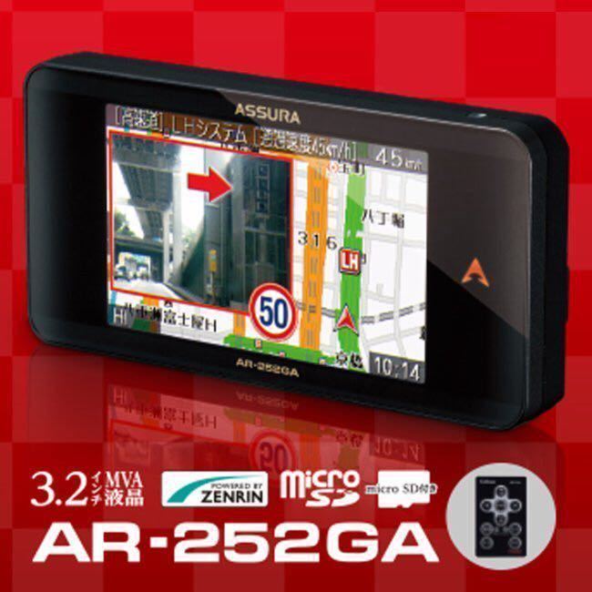 1円～売切り】2020最新版データ更新済み！セルスターASSURA AR-252GA