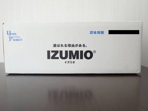 ナチュラリープラス イズミオ 水素水 200ml×30本 アルミパウチ 賞味