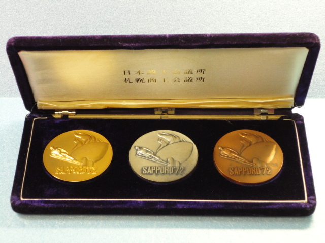 1972年札幌オリンピック記念グッズ10種類 2026年最新】Yahoo!オークション -札幌オリンピック 1972の中古品