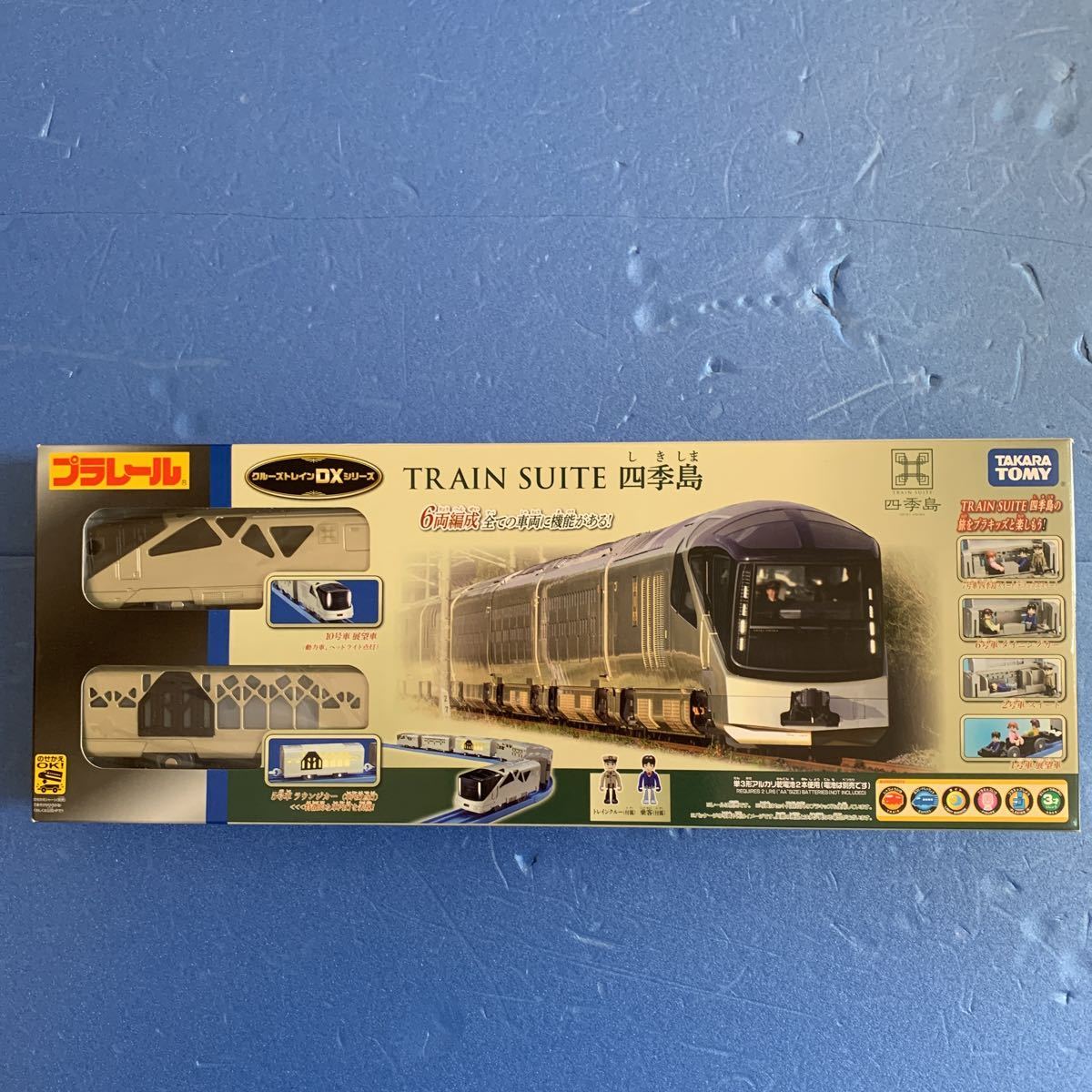 プラレール クルーズトレインDXシリーズ TRAIN 四季島 SUITE SUITE四季