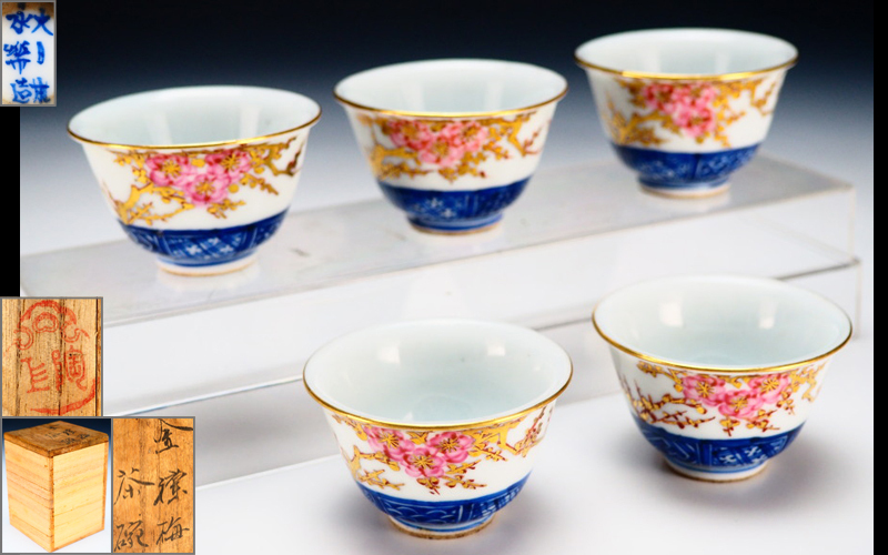治】『永楽善五郎』作 金蘭手梅鳥紋煎茶碗五客揃☆箱付 茶道具 RV353