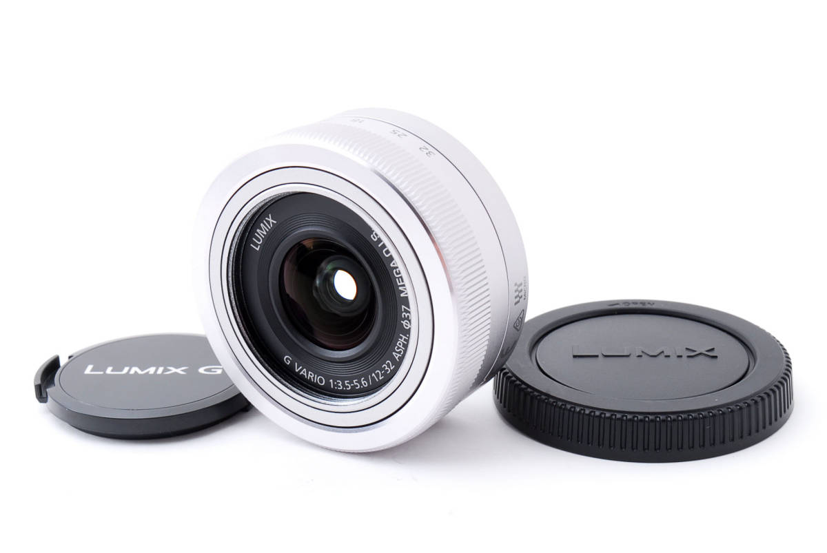 パナソニック LUMIX G VARIO 12-32mm F3.5-5.6 ☆極上美品☆Panasonic パナソニック LUMIX G VARIO 12-32mm F3.5-5.6