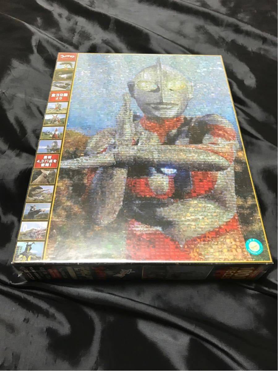 artbox】ウルトラマン 1000ピース ジグソーパズル 『ウルトラマン