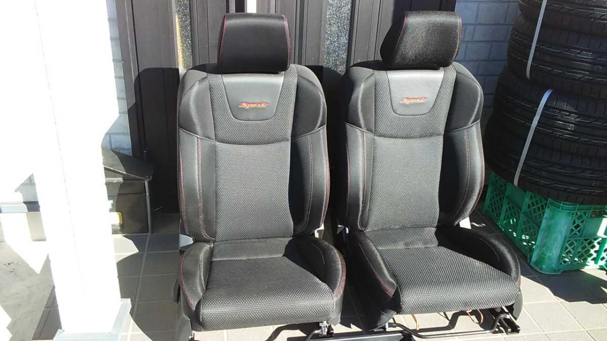 ☆ スズキ スイフトスポーツ ZC32S 純正シート 2脚セット 運転席側 と