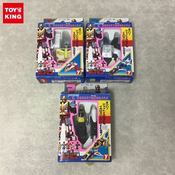 【2026，高品質】 1円 ユタカ 完全合体 1 ジェットホーク 2 ジェットコンドル ジェットスワロー 3 ジェットスワン ジェットオウル / 鳥人戦隊ジェットマン(その他)｜売買されたオークション情報、yahooの商品情 その他