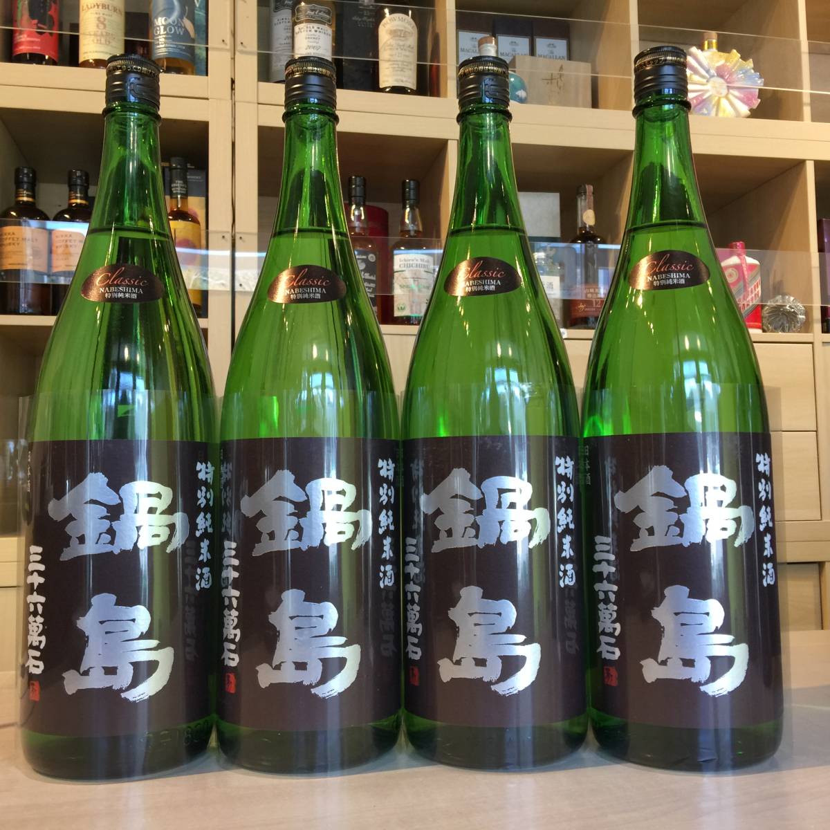  鍋島 特別純米酒 三十六萬石 クラシック 1800ml 2019.12 4本セット(九州)｜売買されたオークション情報、yahooの商品情報をアーカイブ公開 - オークファン 九州