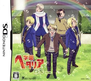 学園ヘタリアDS（限定版）／ニンテンドーDS 【公式通販】