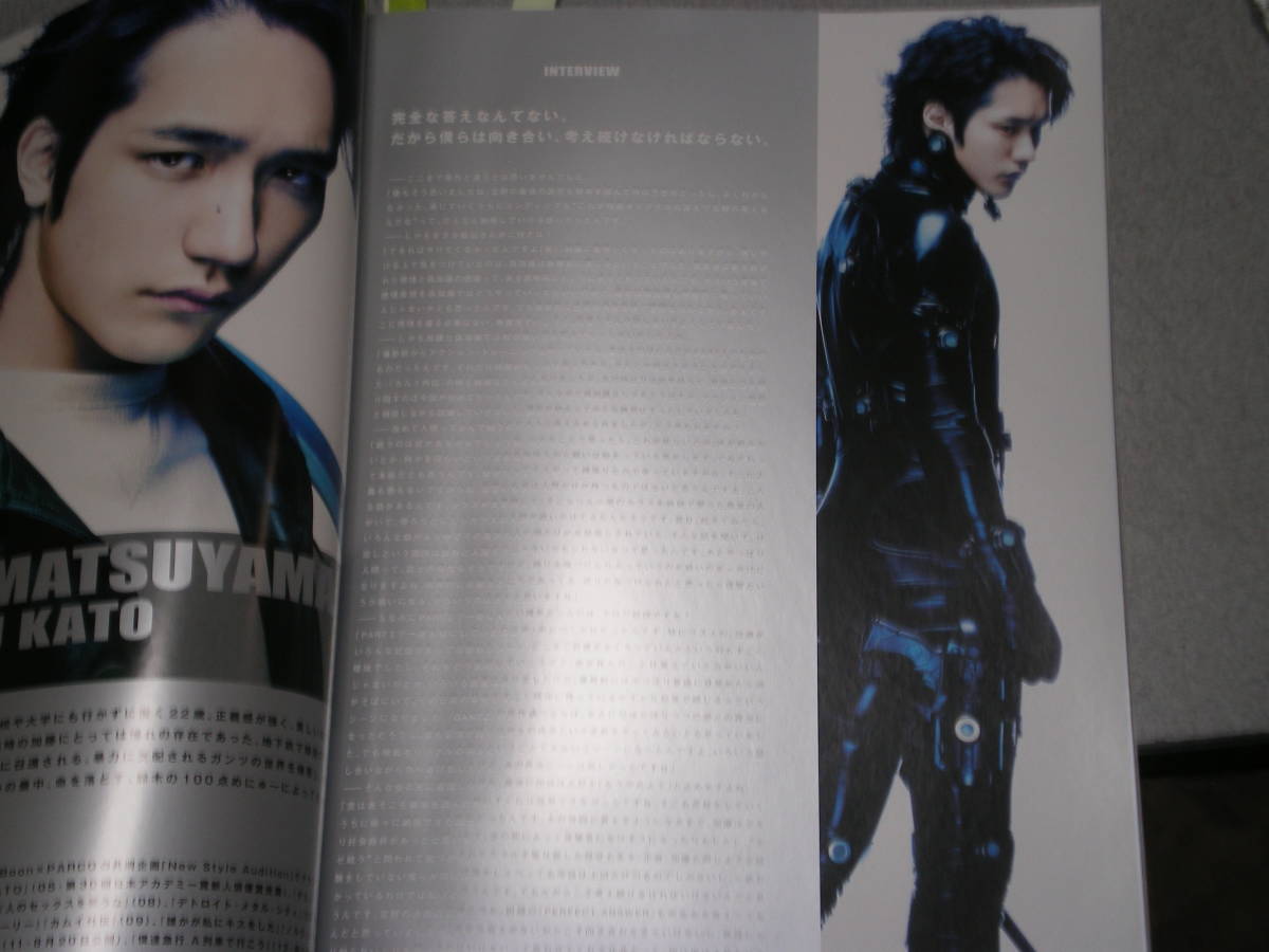 映画パンフ Gantz Perfect Answer 二宮和也松山ケンイチ吉高由里子本郷奏多伊藤歩鈴木良一綾野剛山田孝之 Sf ファンタジー 売買されたオークション情報 Yahooの商品情報をアーカイブ公開 オークファン Aucfan Com