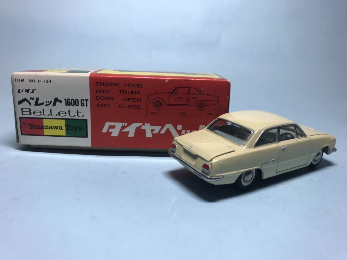 s*7様 いすゞ ベレット1600GT　　ダイヤペット いすゞ ダイヤペット ベレット No.124 ベレット1600GT おもちゃ