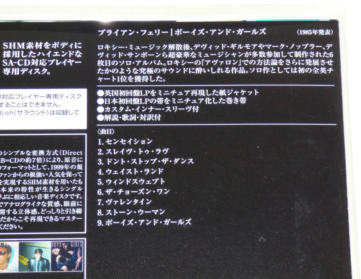 極希少/L.A録音/北欧AOR名盤◆ NILSSON 北欧メロハー 極希少/L.A録音/北欧AOR名盤◇TOMMY NILSSON 北欧メロハー TOMMY