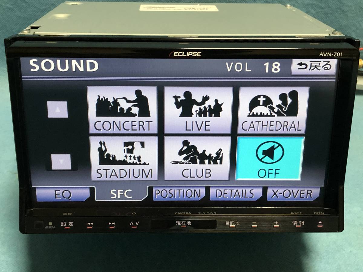 イクリプス メモリーナビ AVN-Z01フルセグ Bluetooth 2017年