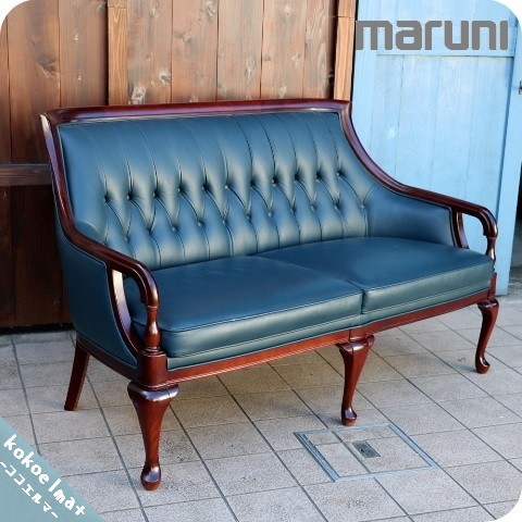 送料無料，高品質 maruni マルニ ブリティッシュコレクション メリル 総皮革 ラブシート クラシカル 2人掛けソファー アンティーク調 レザー(maruni（マルニ）)｜売買されたオークション情報、yahooの商品情報を maruni（マルニ）