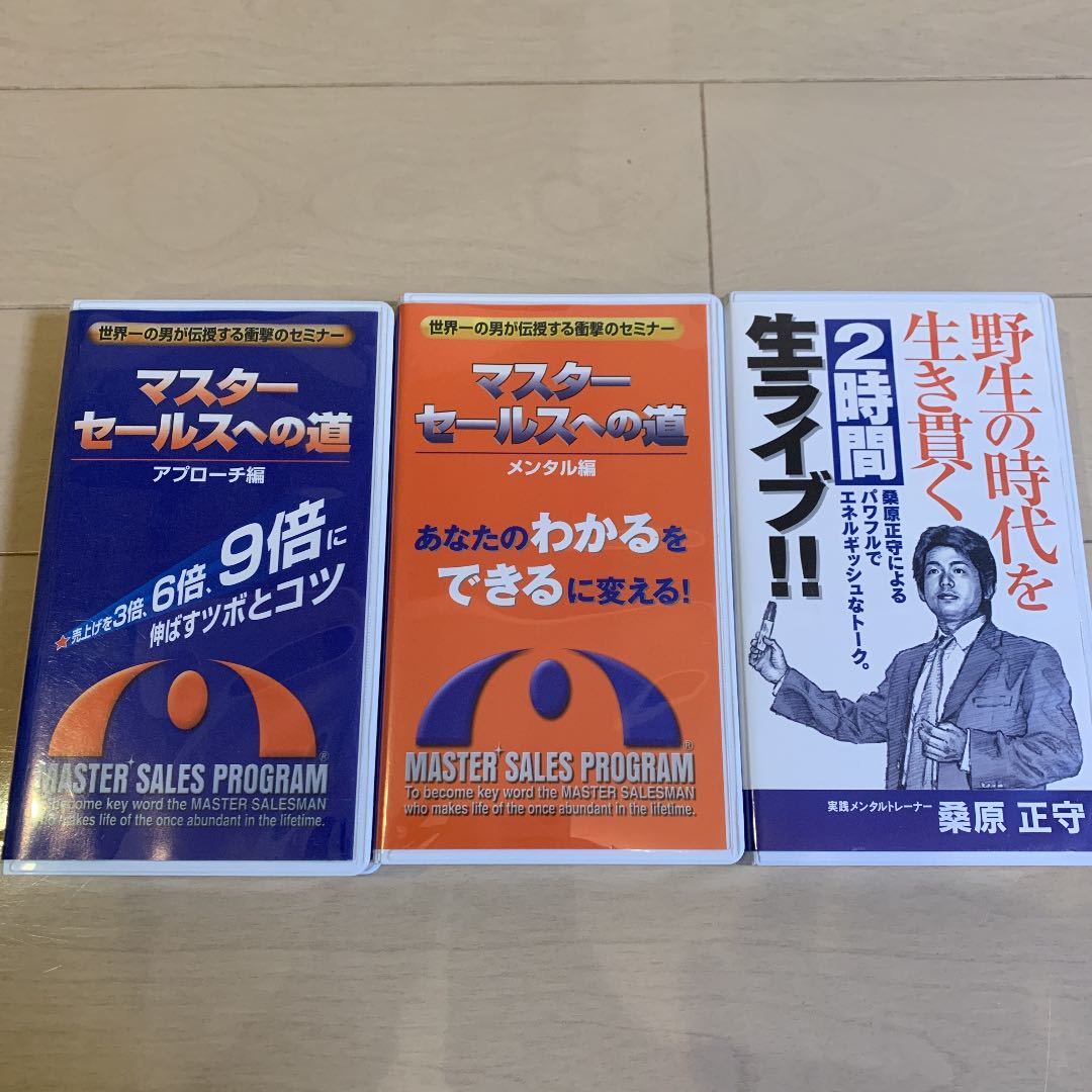 メルカリ 桑原正守 | 桑原正守氏 プライム・アソシエイツ株式会社