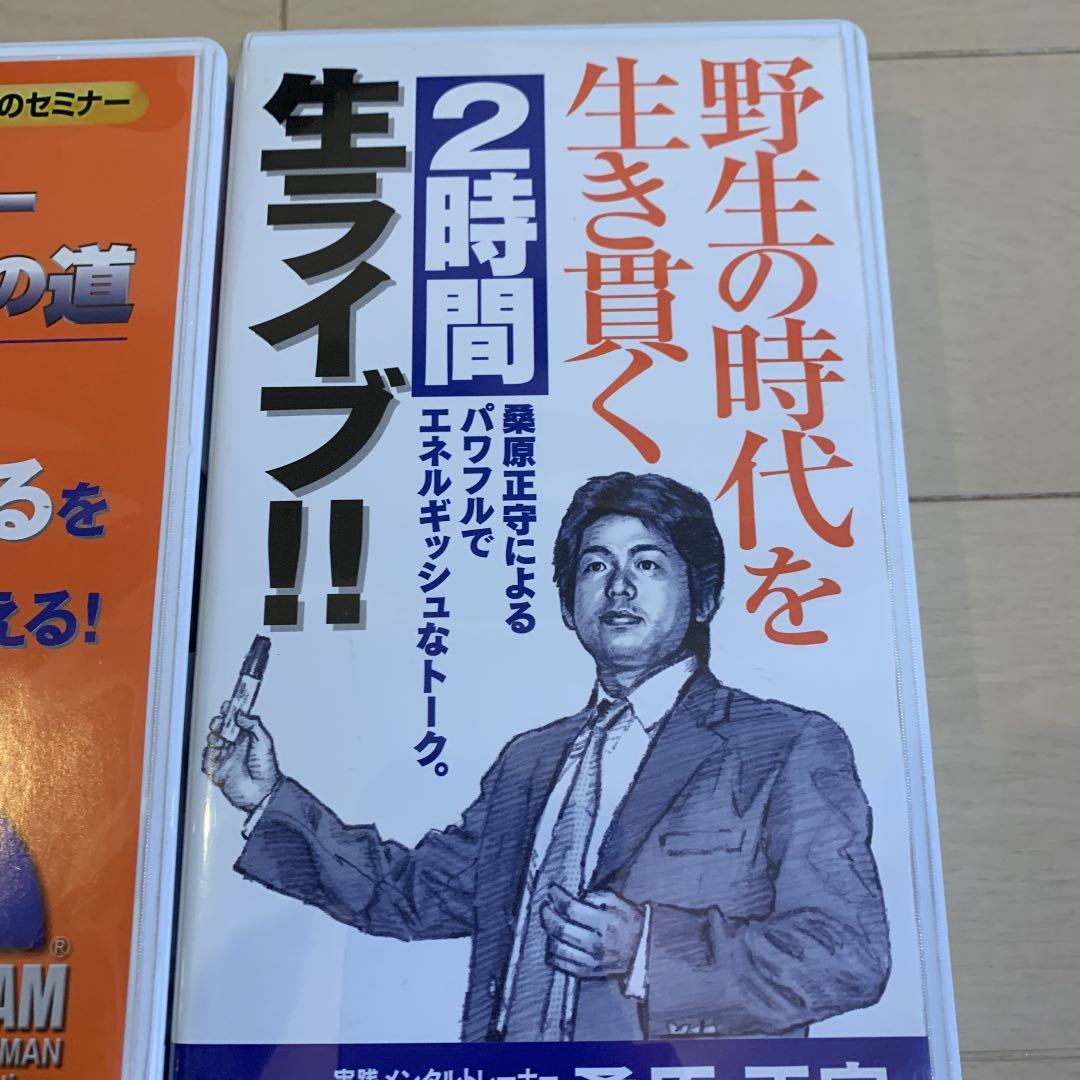 メルカリ 桑原正守 | 桑原正守氏 プライム・アソシエイツ株式会社