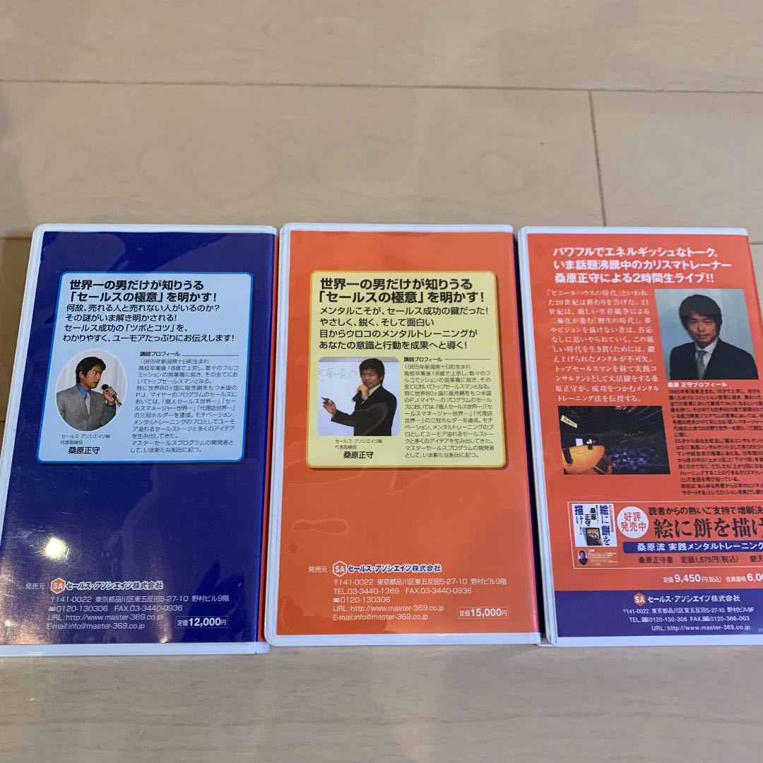 メルカリ 桑原正守 | 桑原正守氏 プライム・アソシエイツ株式会社