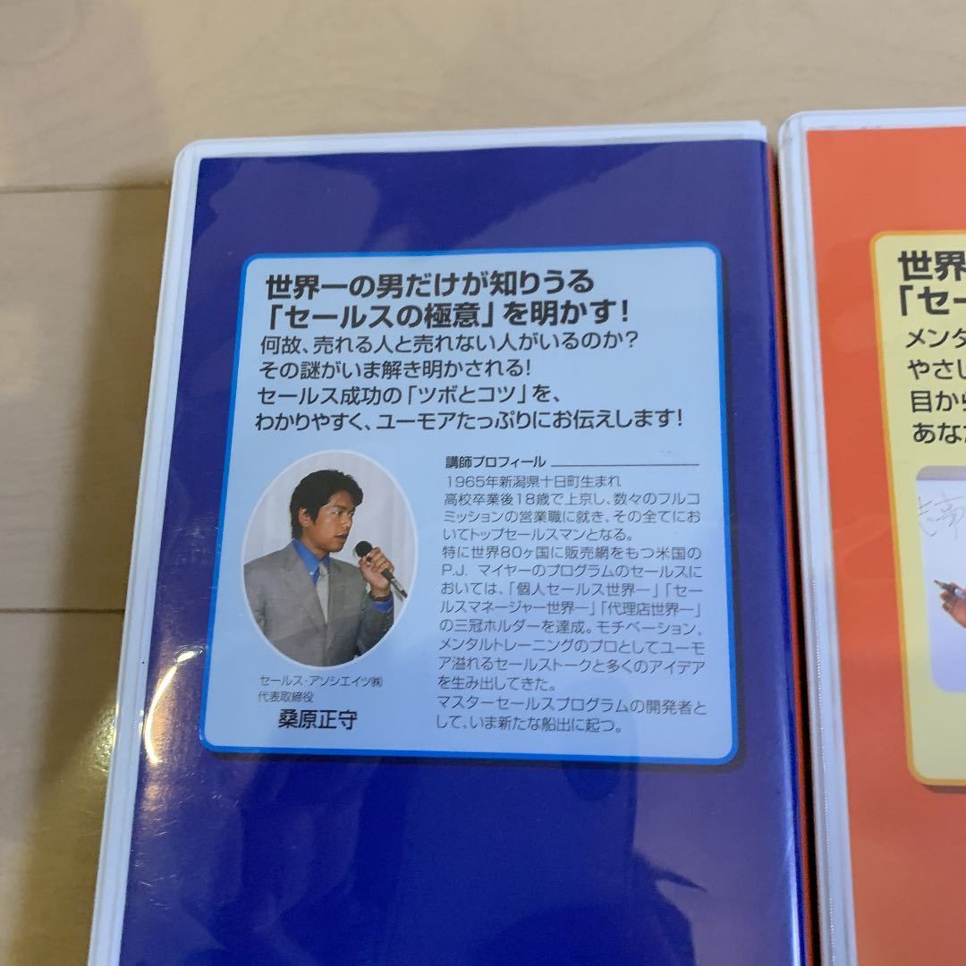メルカリ 桑原正守 | 桑原正守氏 プライム・アソシエイツ株式会社