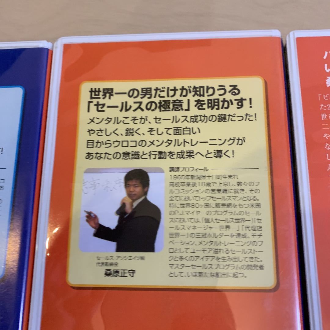 メルカリ 桑原正守 | 桑原正守氏 プライム・アソシエイツ株式会社