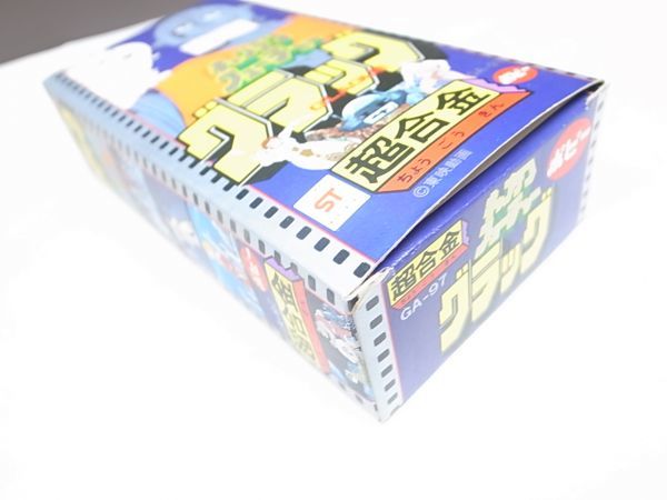 ◇超合金◇キャプテンフューチャー グラック◇ポピー 発砲スチロール
