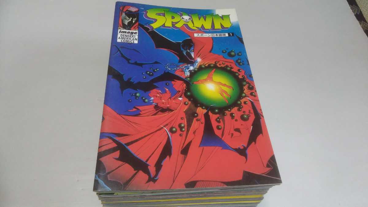 SPAWN スポーン 全巻（1～26巻）アメコミ 日本語版 コミックセット