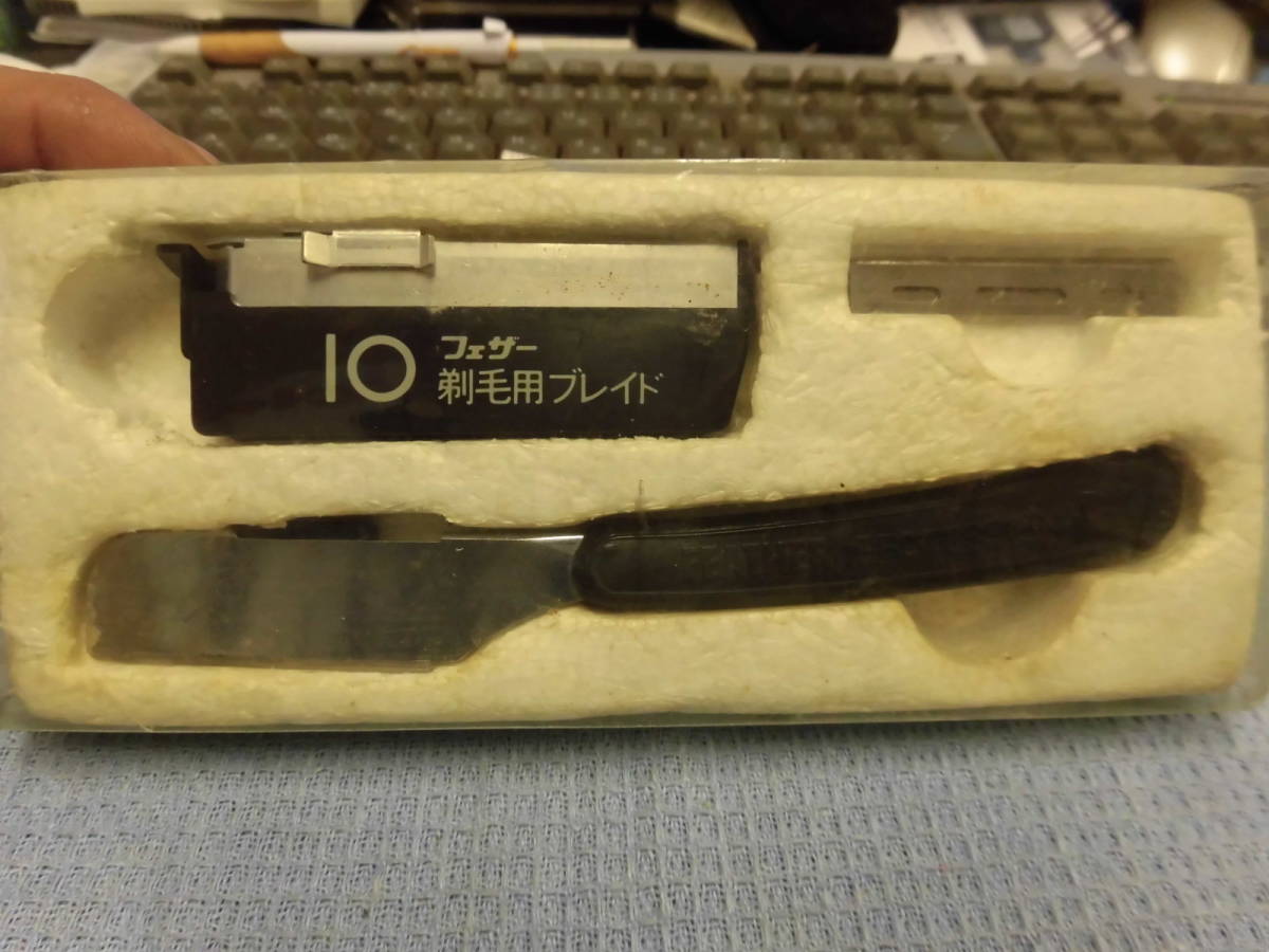 剃刀は綺麗です★顔そり用【理容 理髪】☆FEATHER フェザーPROFESSIONAL 日本剃刀 カミソリ★_1