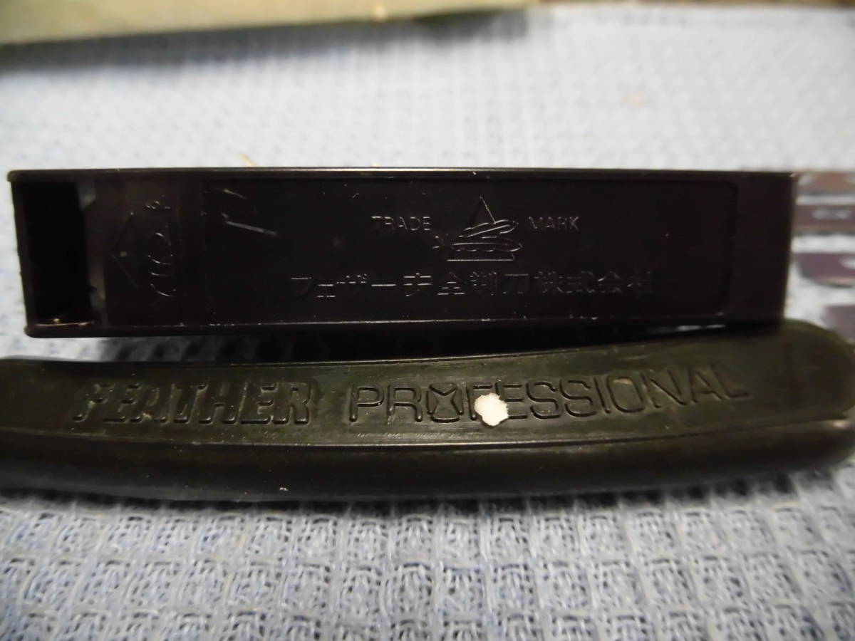 剃刀は綺麗です★顔そり用【理容 理髪】☆FEATHER フェザーPROFESSIONAL 日本剃刀 カミソリ★_5