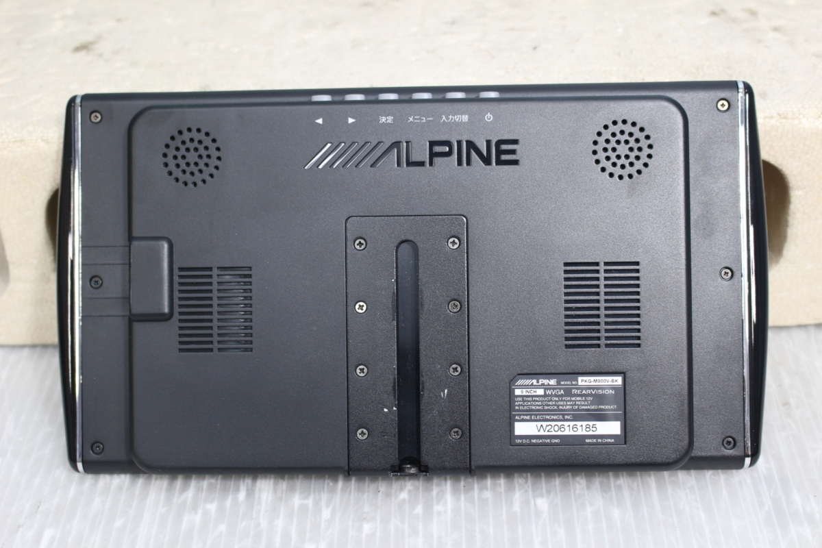 PKG-M900V-BK 9.0-INCH WVGA LED MONITOR ALPINE アルパイン 9インチ