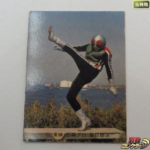 仮面ライダー ラッキーカードのYahoo!オークション(旧ヤフオク!)の相場 
