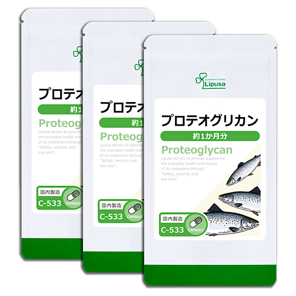 【定番人気，送料無料】 目玉 プロテオグリカン 約1か月分&times;3袋 C-533-3 サプリ サプリメント リプサ ポイント5倍(その他)｜売買されたオークション情報、yahooの商品情報をアーカイブ公開 - オークファン その他