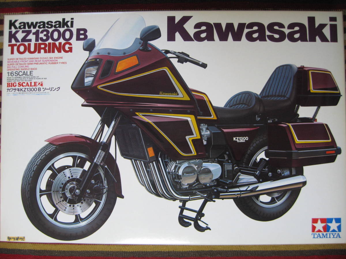 TAMIYA タミヤ 1/6 Kawasaki カワサキ KZ1300 B TOURING ツーリング