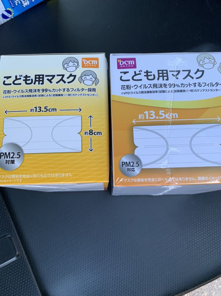 不織布マスク | こども用 マスク 通販 不織布 - 日本マスク® 女性用 横井定株式会社 こども 個包装マスク 50枚セット 小さめサイズ145×90mm 子ども用 使い捨てタイプ