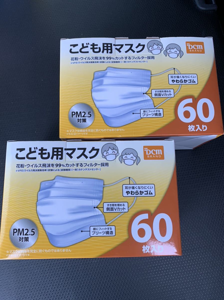 不織布マスク | こども用 マスク 通販 不織布 - 日本マスク® 女性用 横井定株式会社 こども 個包装マスク 50枚セット 小さめサイズ145×90mm 子ども用 使い捨てタイプ