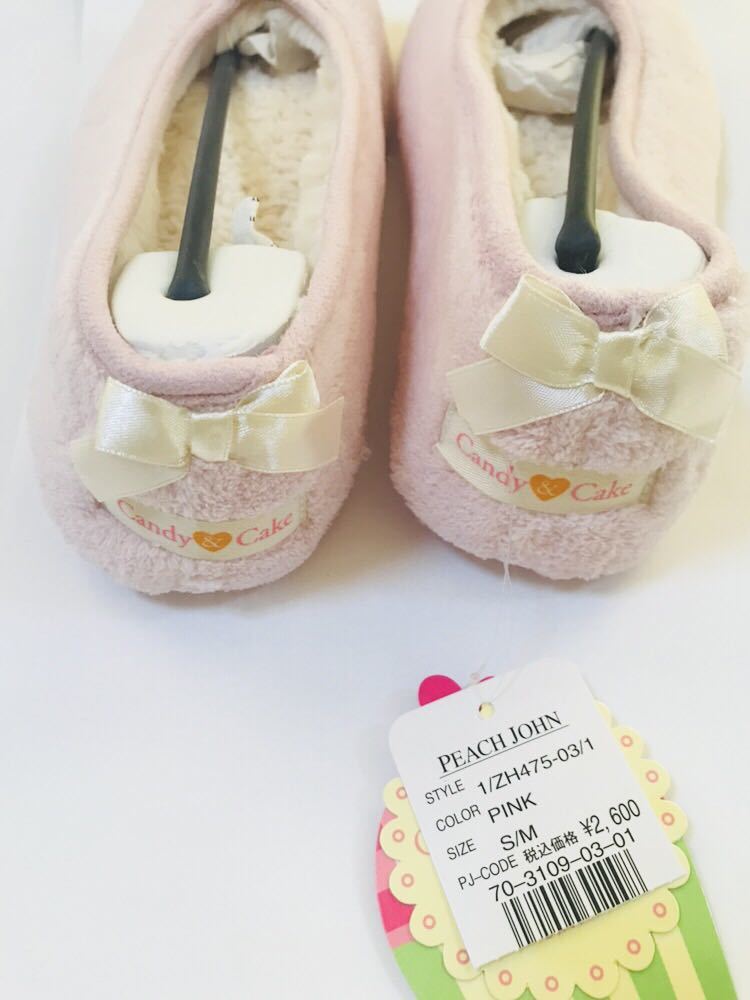 Pj ピーチジョン Candy Cake ポンポン ルームシューズ ピンク Smサイズ ジェラピケ Lizlisa Ank Rouge Nice Claup Dazzlin ピーチジョン 売買されたオークション情報 Yahooの商品情報をアーカイブ公開 オークファン Aucfan Com